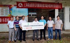 比分網(wǎng)向精準(zhǔn)扶貧聯(lián)系村捐資10萬元