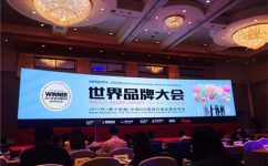 比分網(wǎng)品牌陸續(xù)11年入選《中國500最具價值品牌排行榜》