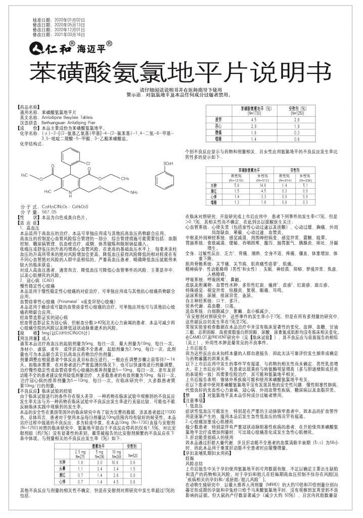 比分網 - 實時體育比分直播,足球籃球網球電競比分數據