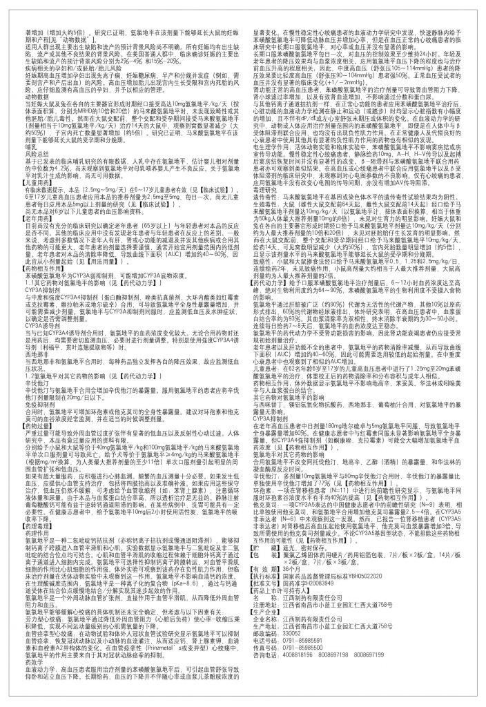比分網 - 實時體育比分直播,足球籃球網球電競比分數據